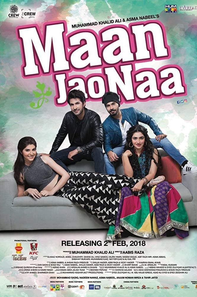 Maan Jao Naa photo