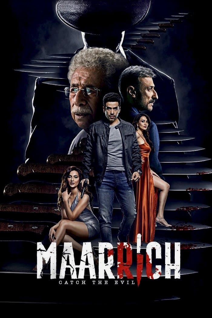 Maarrich photo