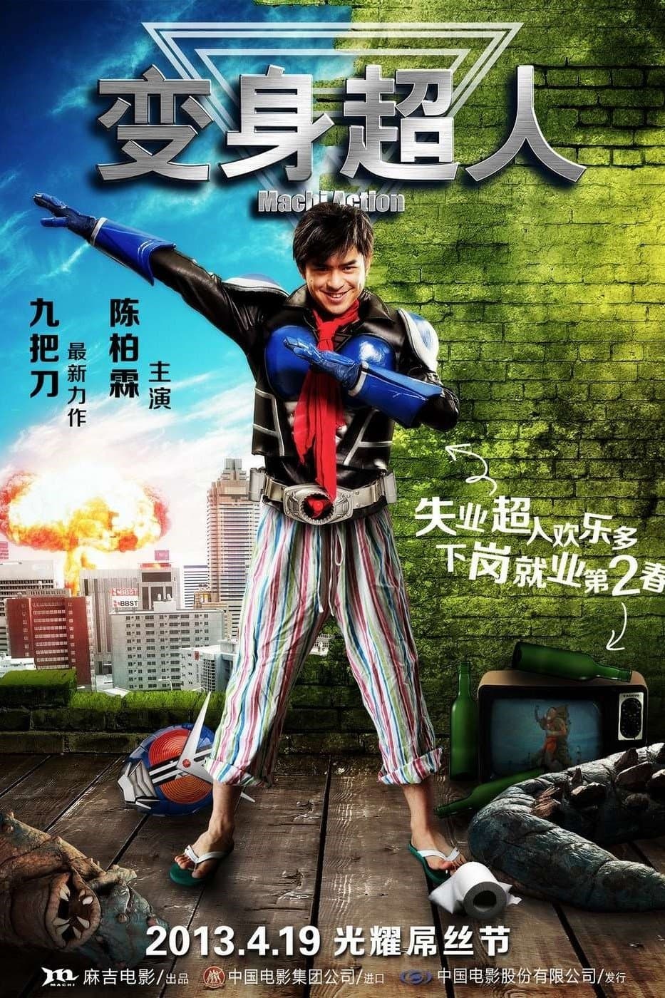 Machi Action photo