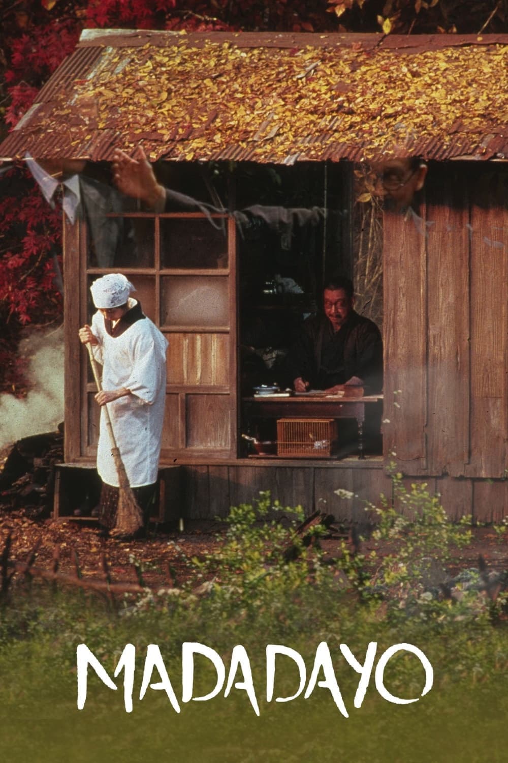 Madadayo photo