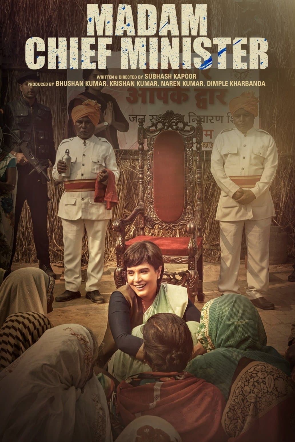 Madam Chief Minister photo