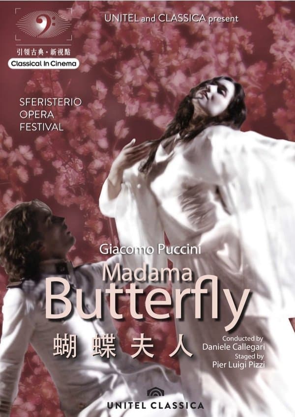Madama Butterfly - Macerata photo