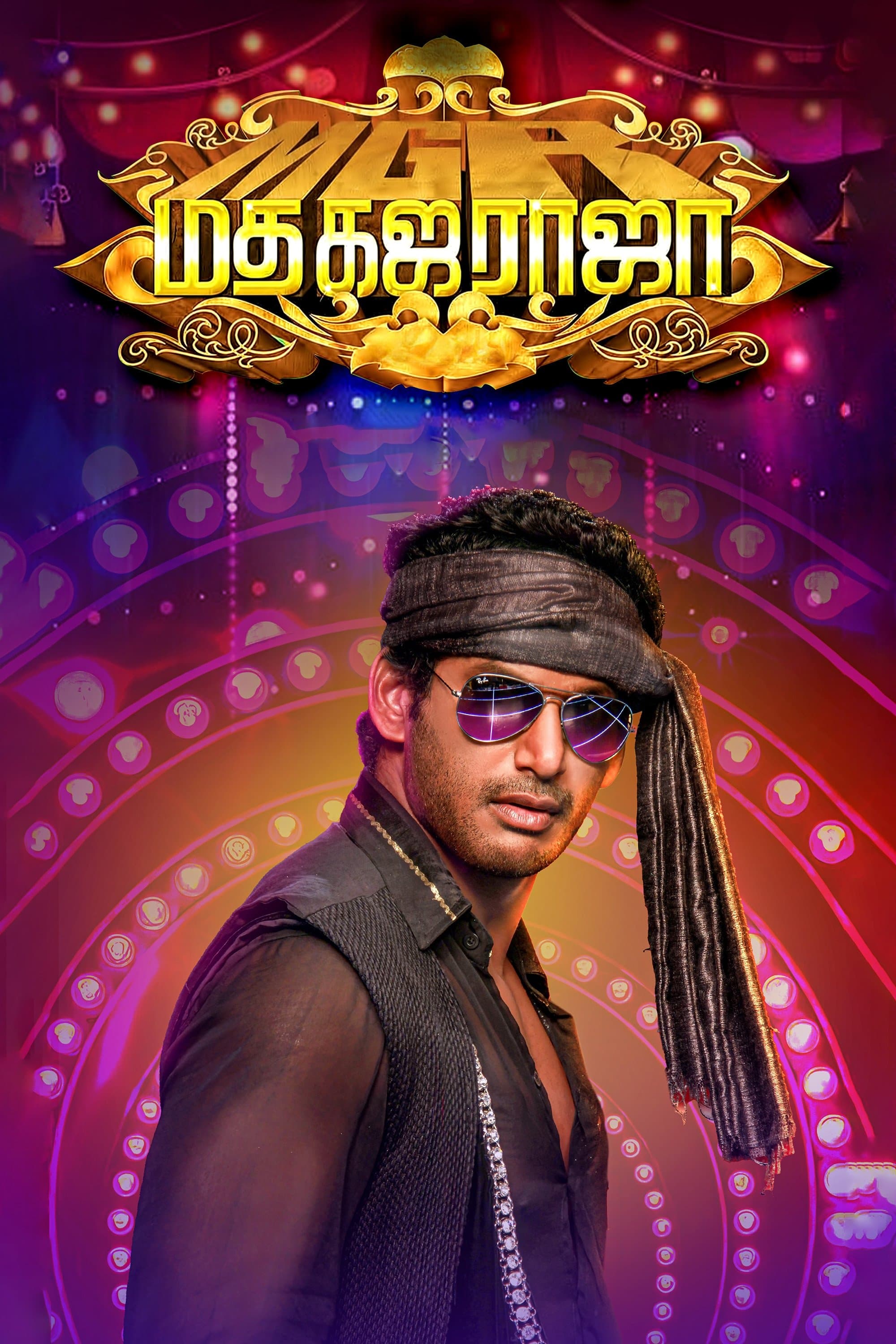 Madha Gaja Raja photo