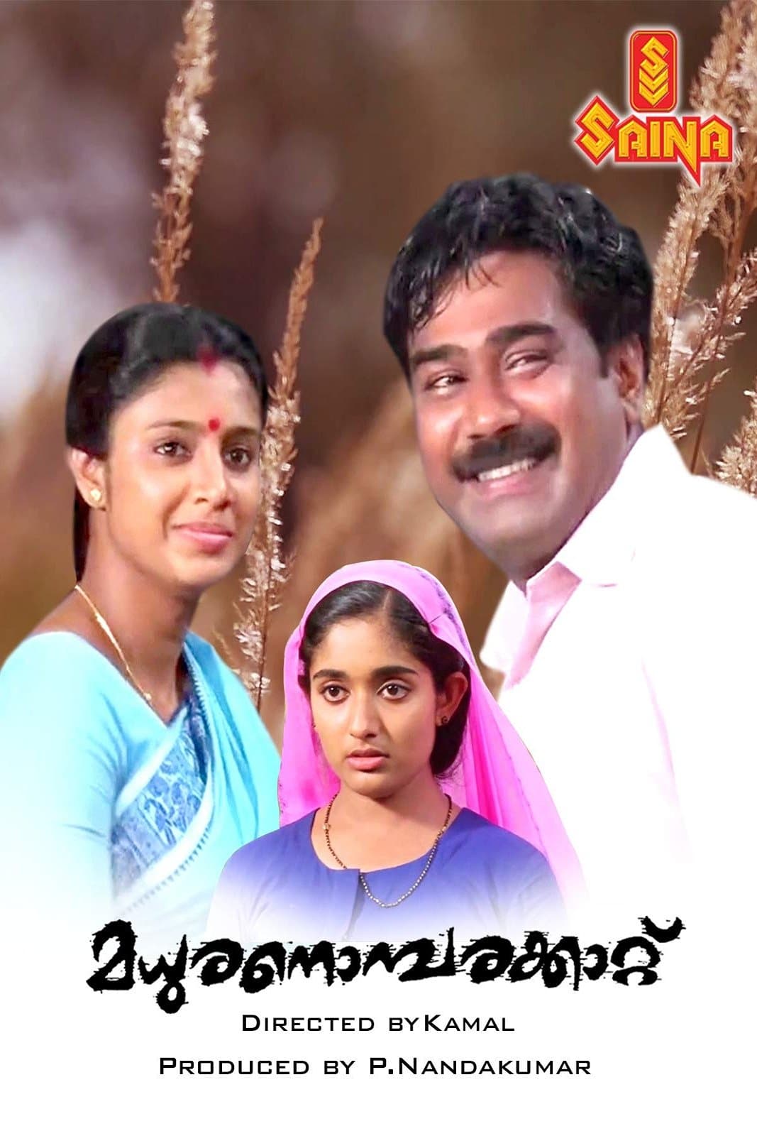 Madhuranombarakattu photo