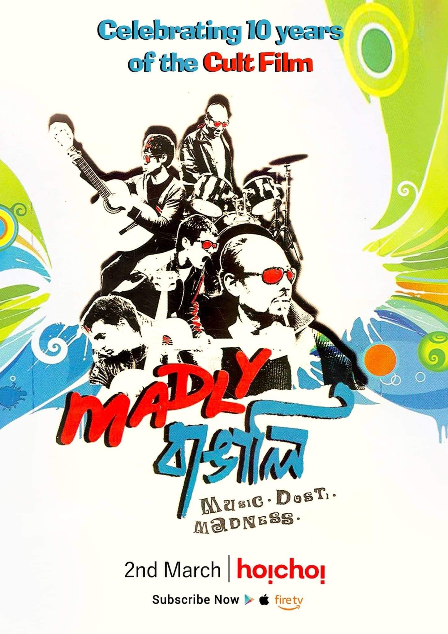Madly Bangali photo