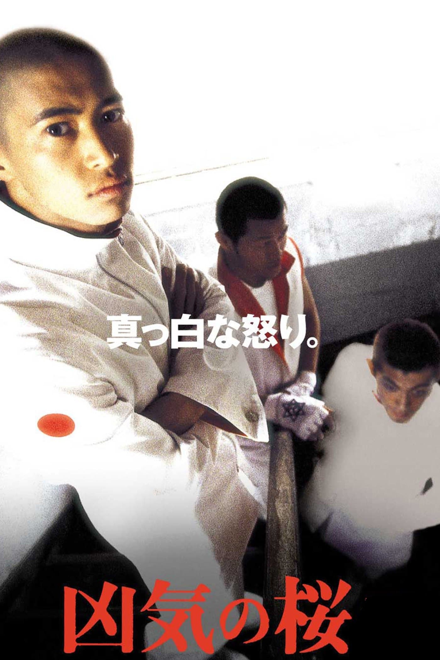 Madness in Bloom photo