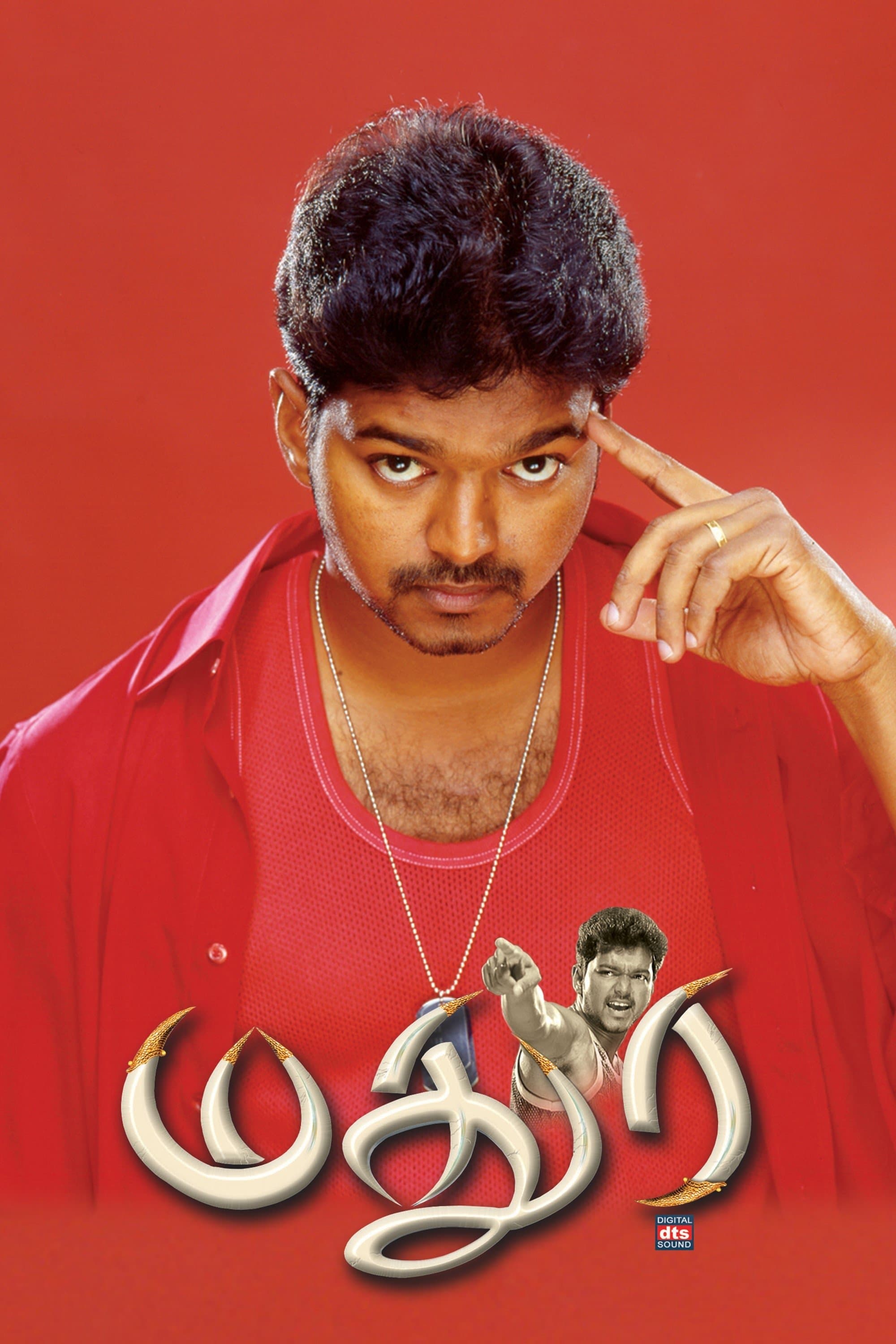 Madurey photo