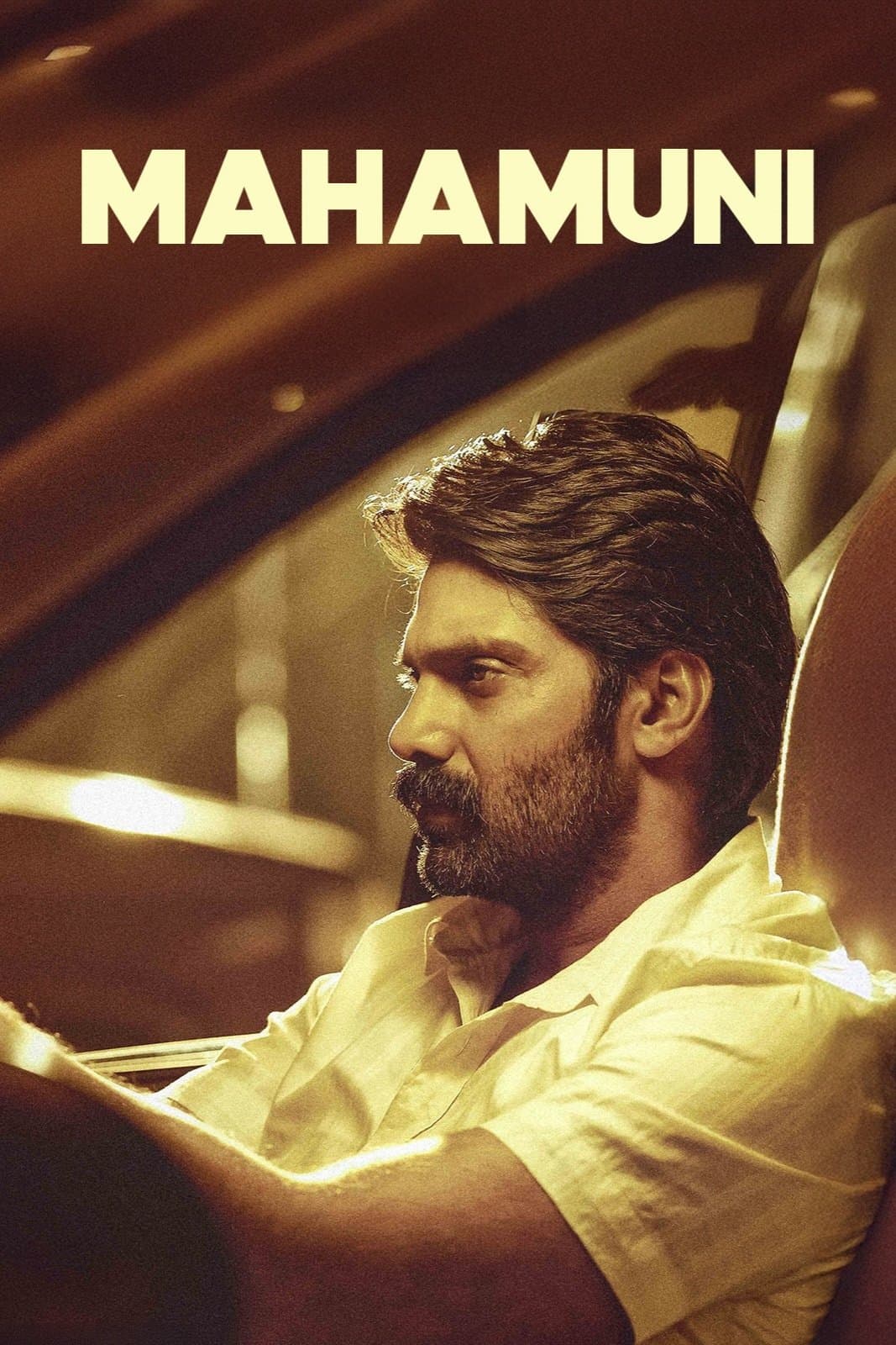 Magamuni photo