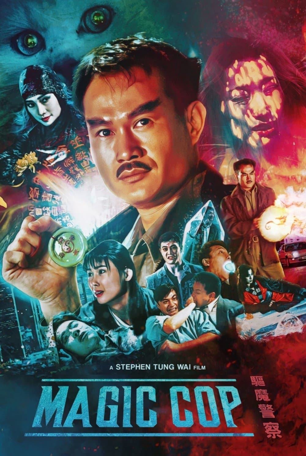 Magic Cop photo