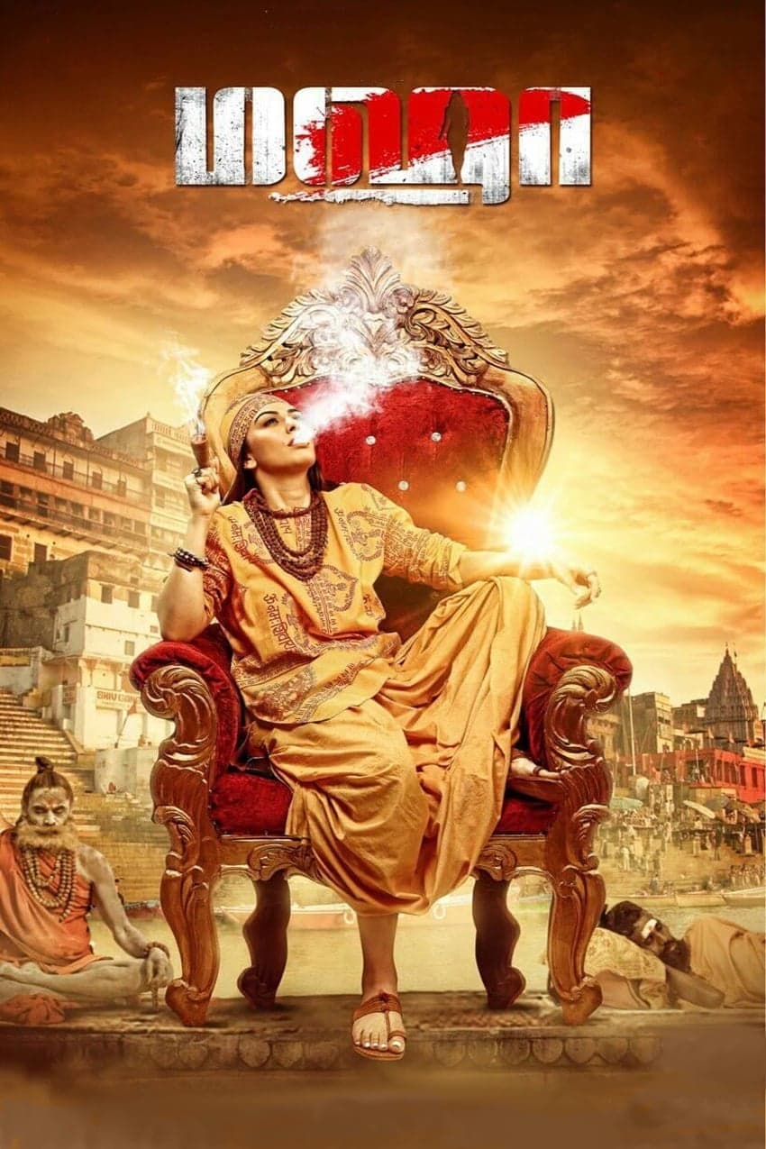 Maha photo