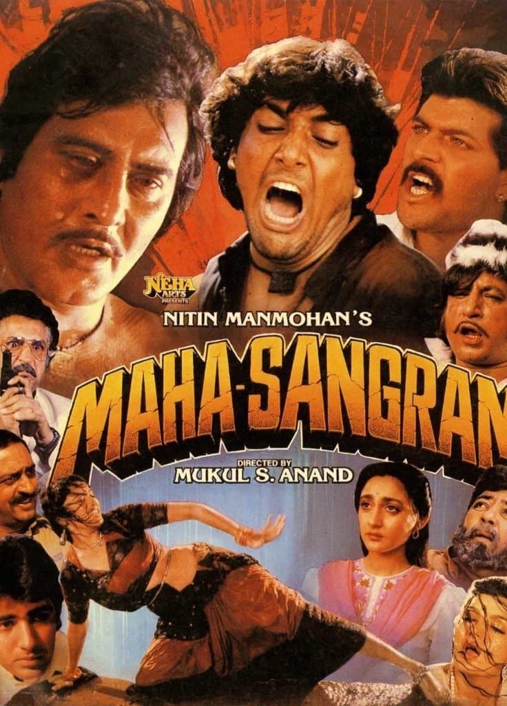 Maha-Sangram photo