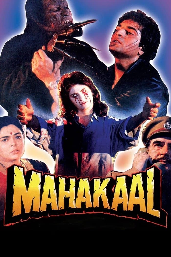 Mahakaal photo
