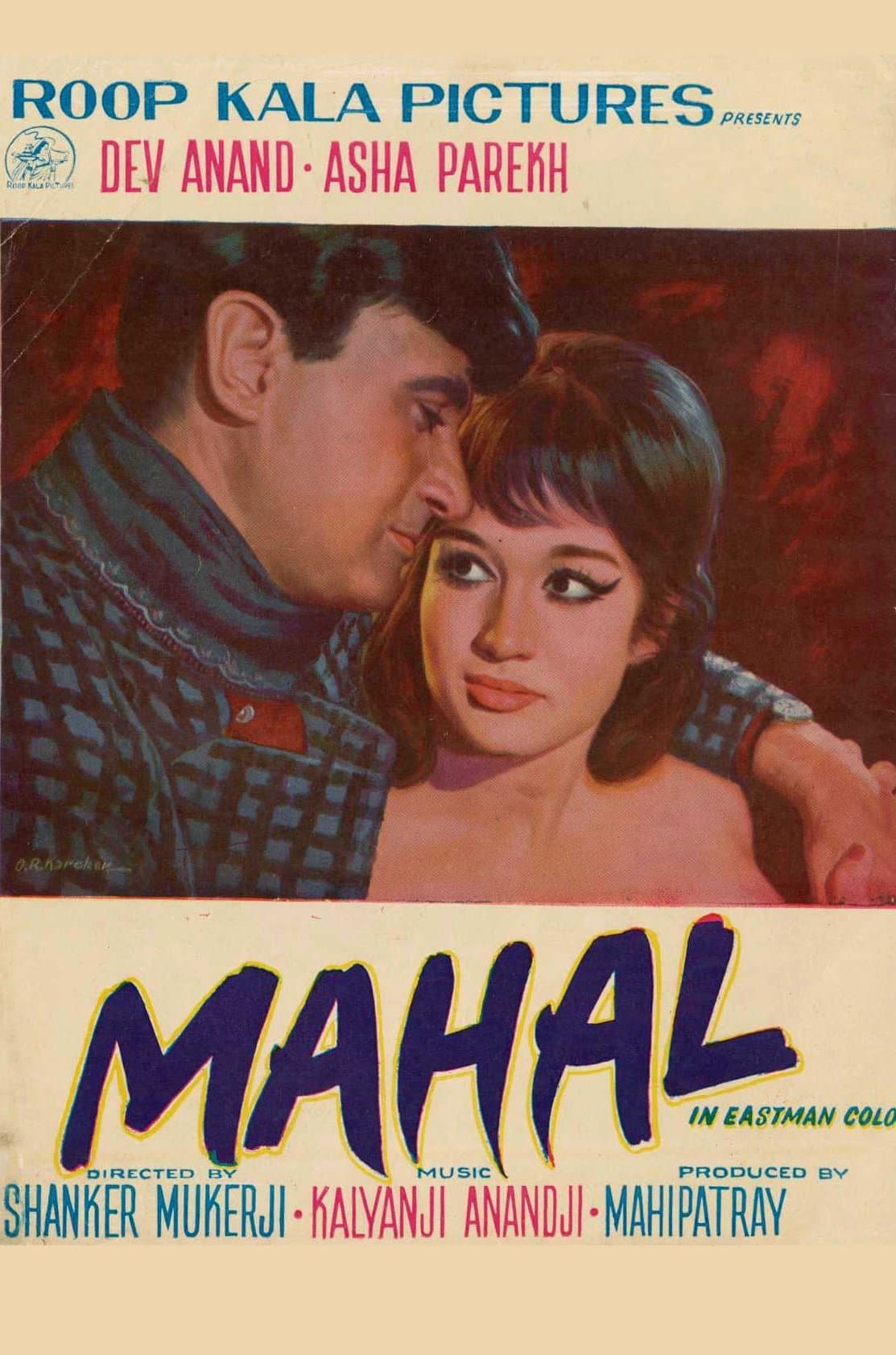 Mahal photo