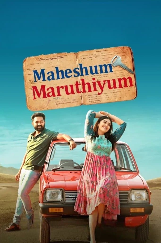 Maheshum Marutiyum photo