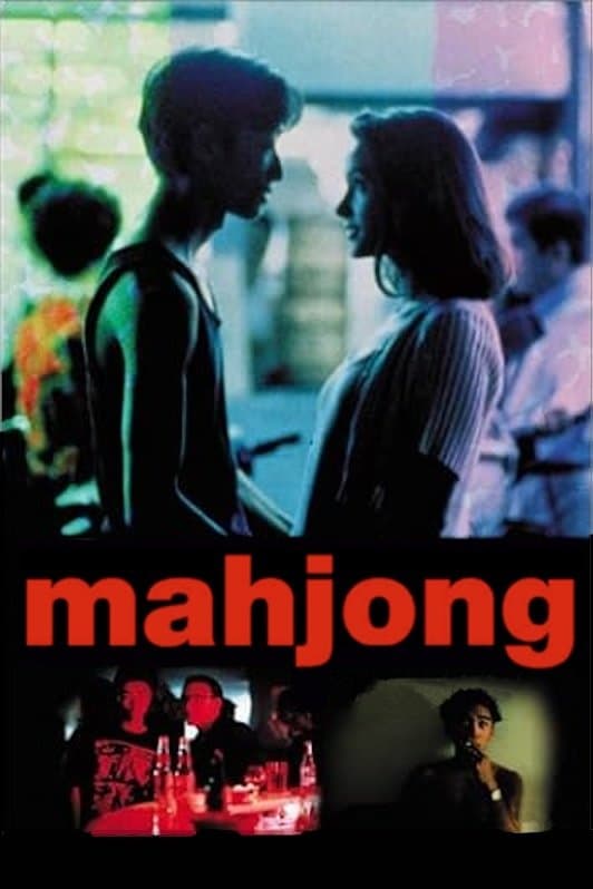 Mahjong photo