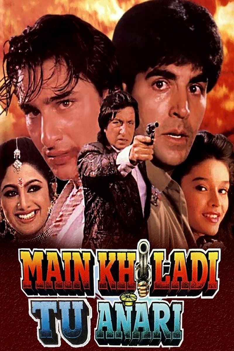 Main Khiladi Tu Anari photo