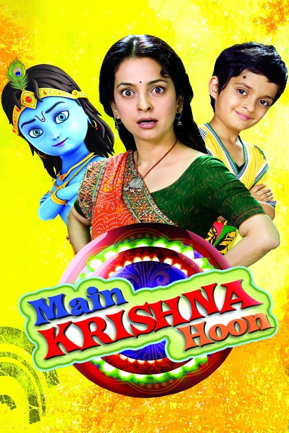 Main Krishna Hoon photo