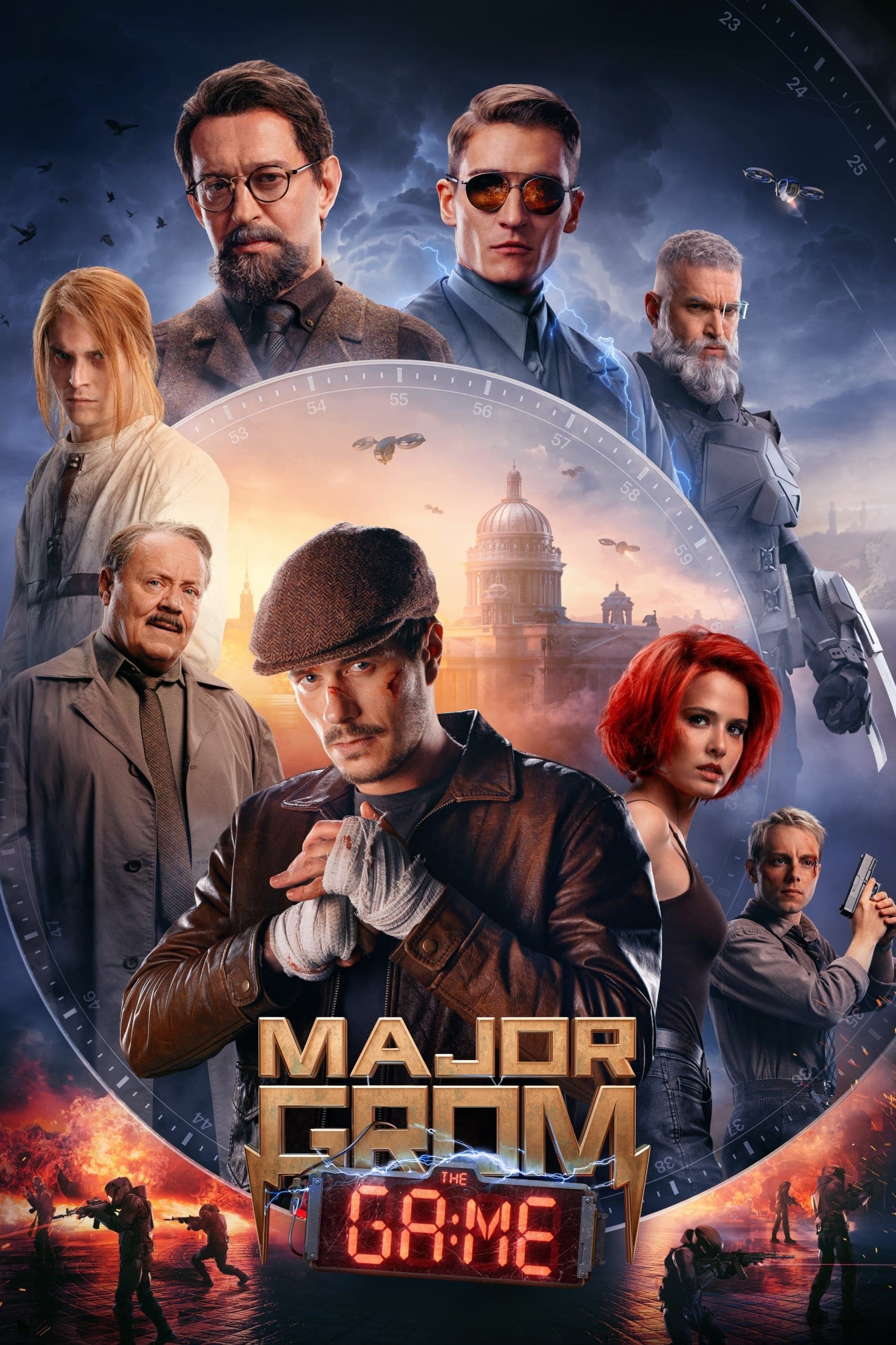 Major Grom: The Game photo