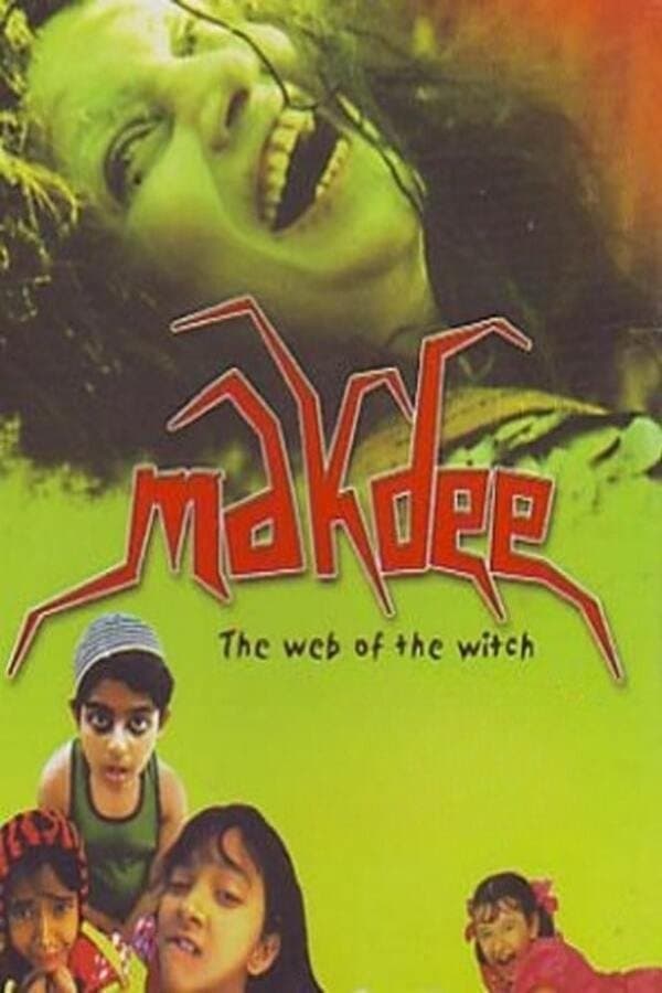 Makdee photo