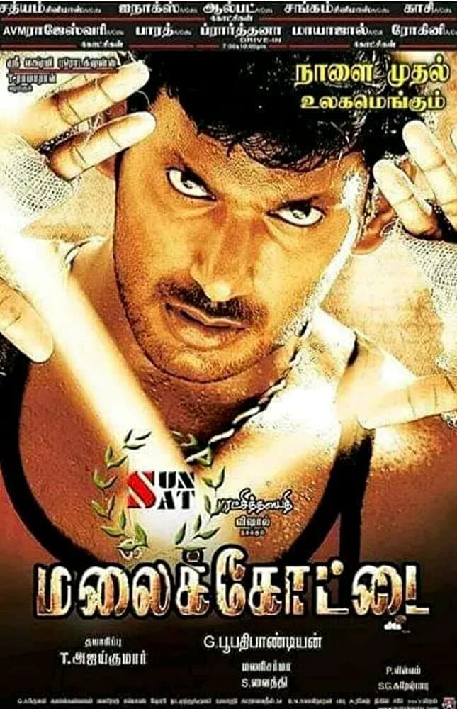 Malaikottai photo