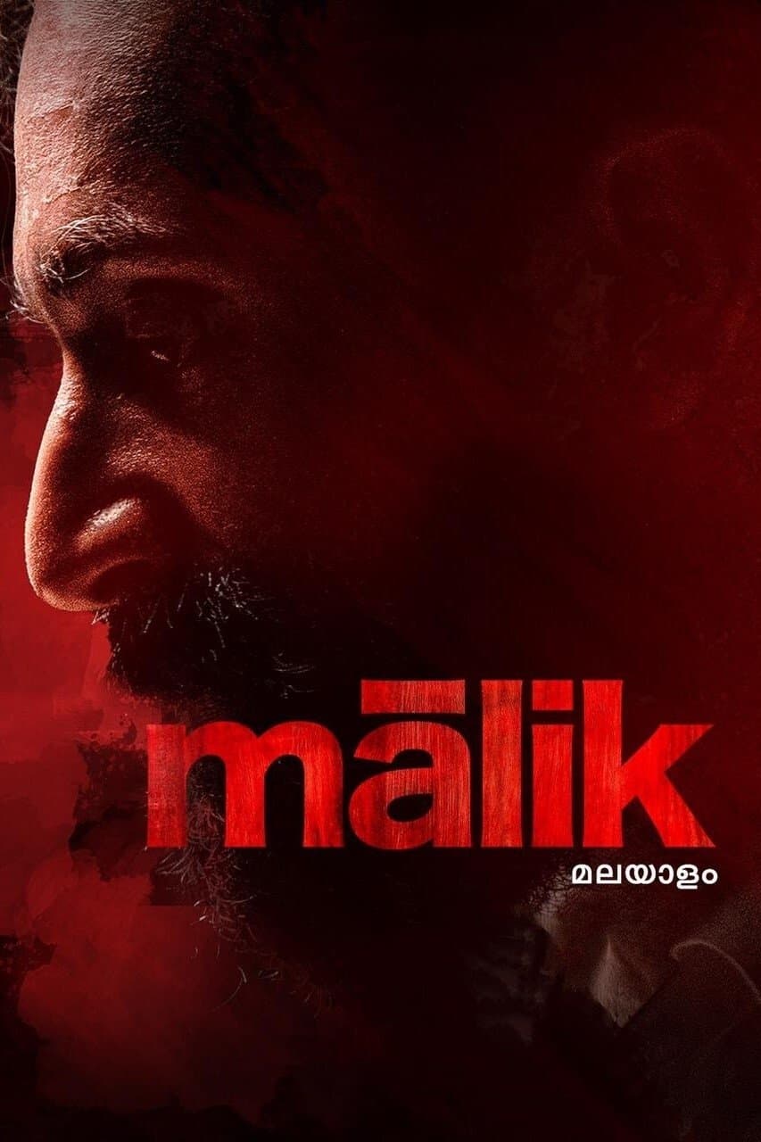 Malik photo