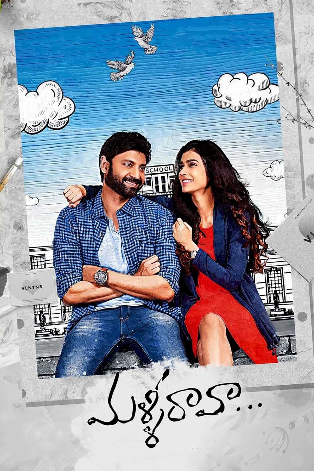 Malli Raava photo