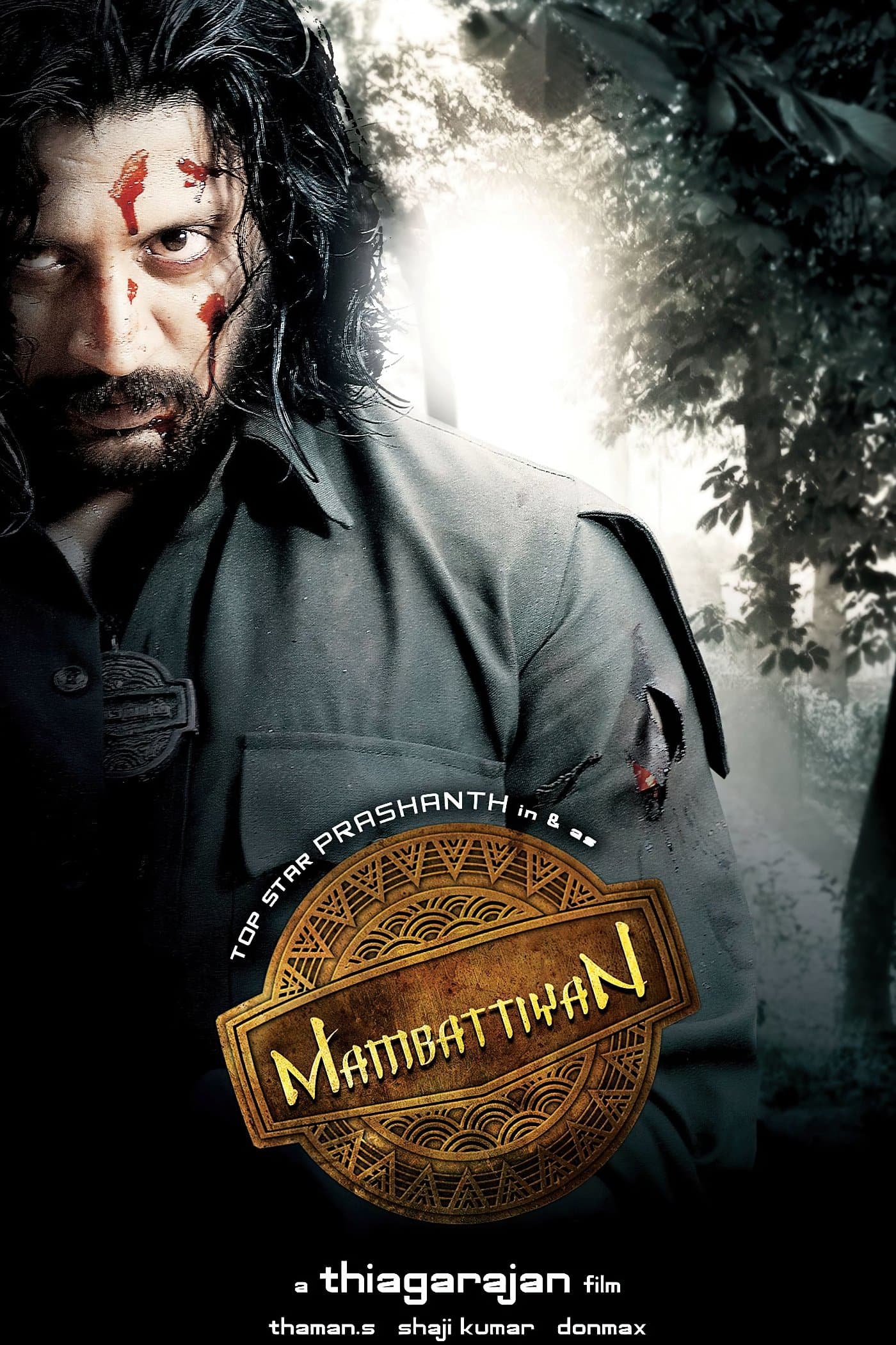 Mambattiyan photo