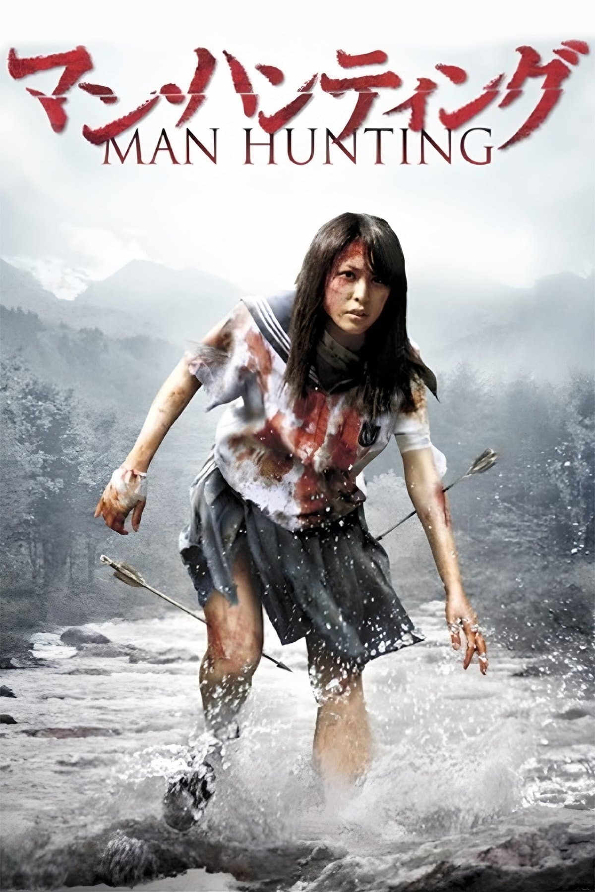Man Hunting photo