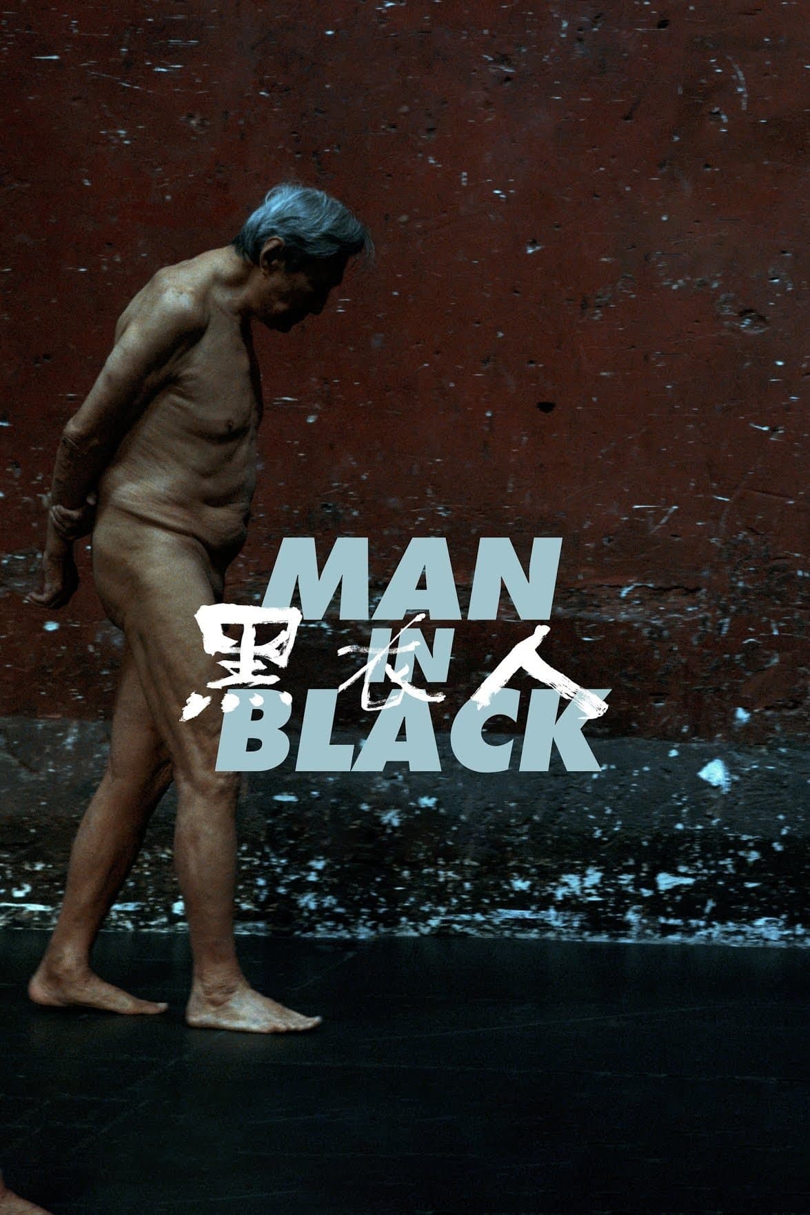 Man in Black photo