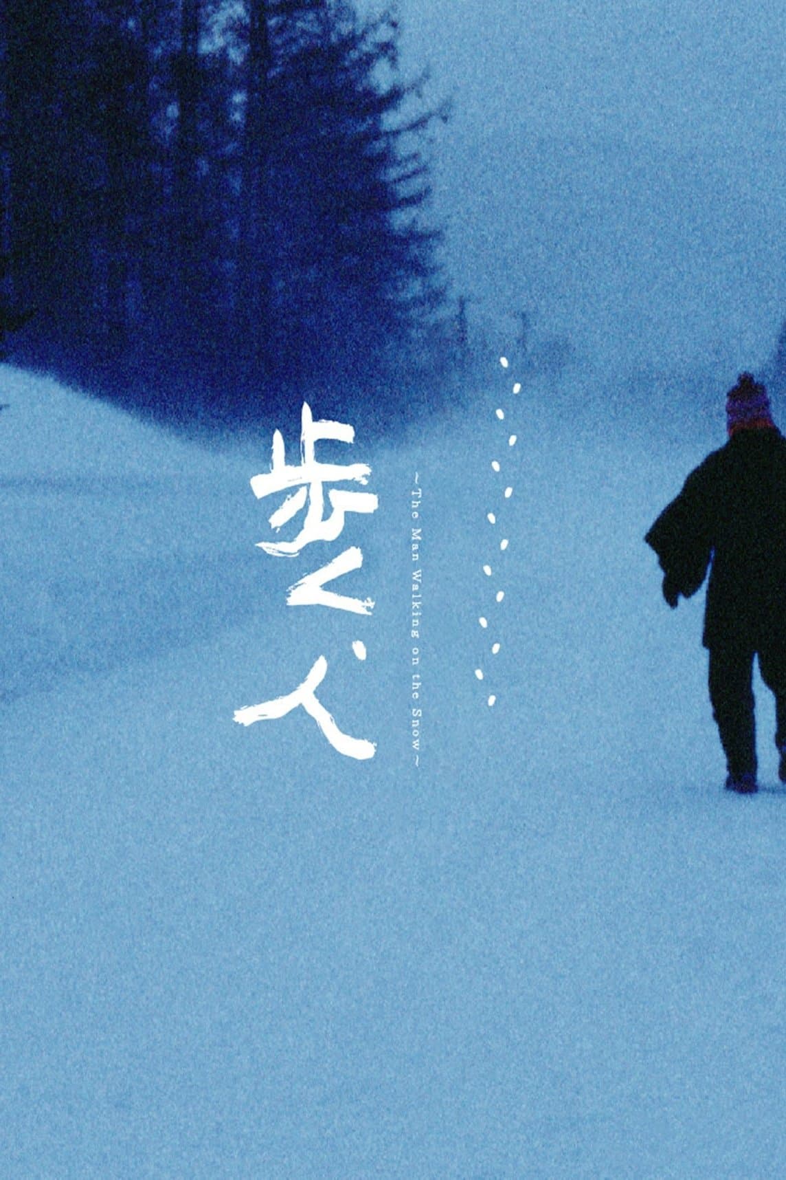 Man Walking on Snow photo