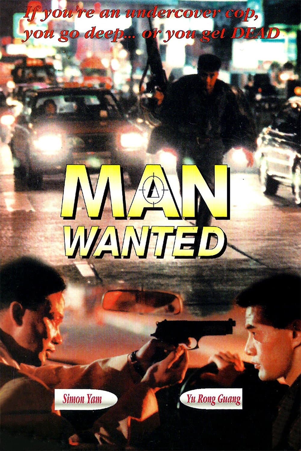 Man Wanted photo