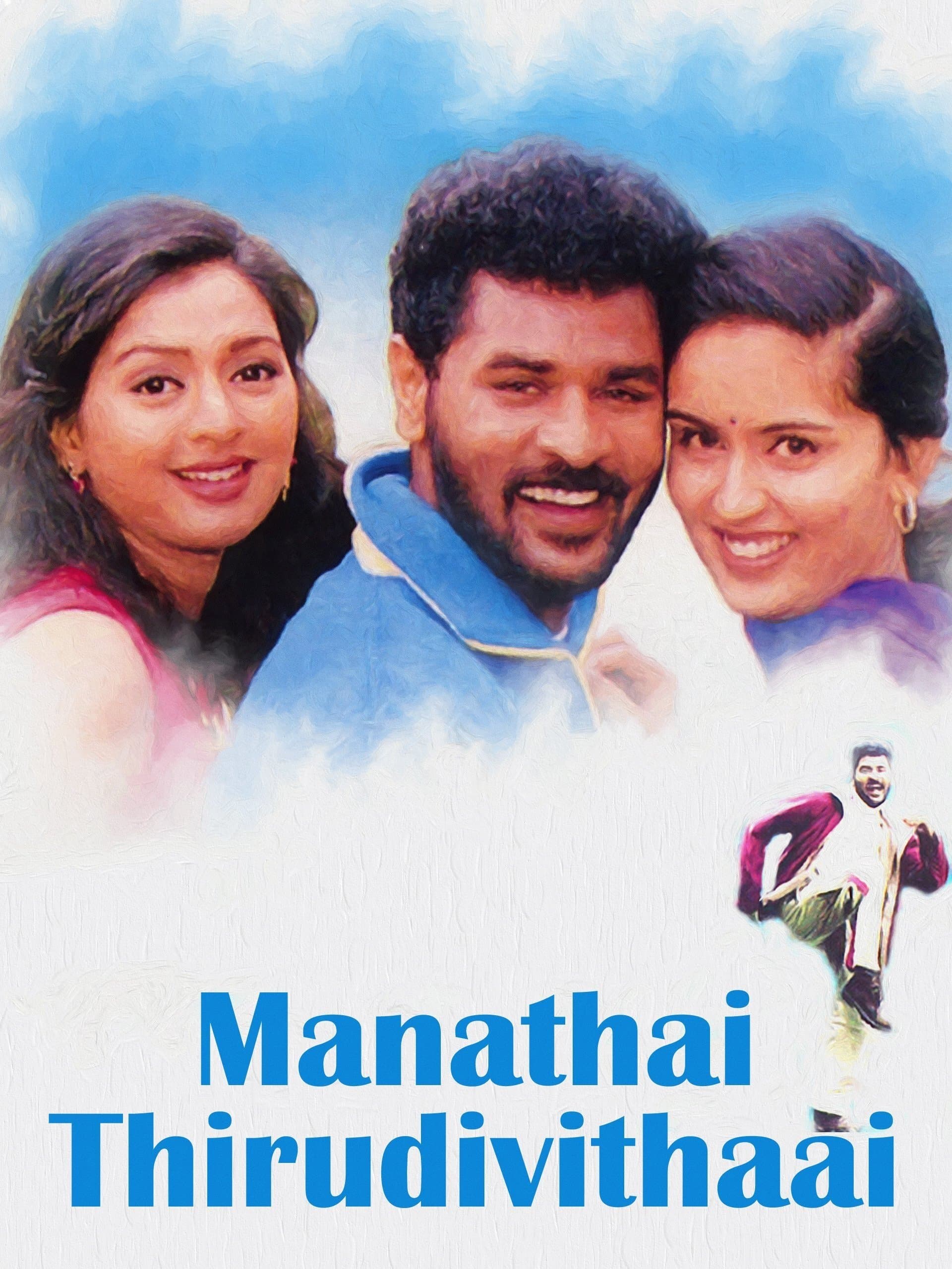 Manadhai Thirudivittai photo