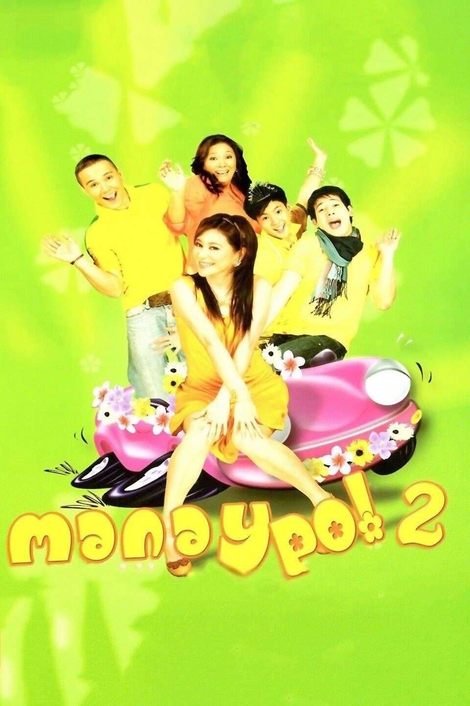 Manay Po! 2: Overload photo