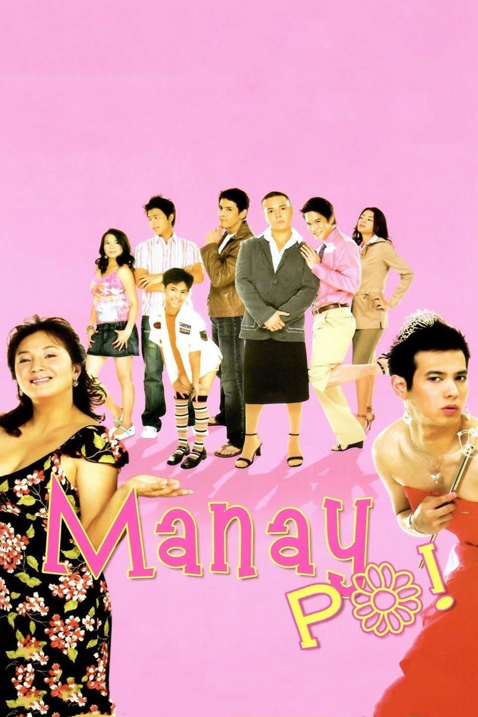 Manay Po! photo