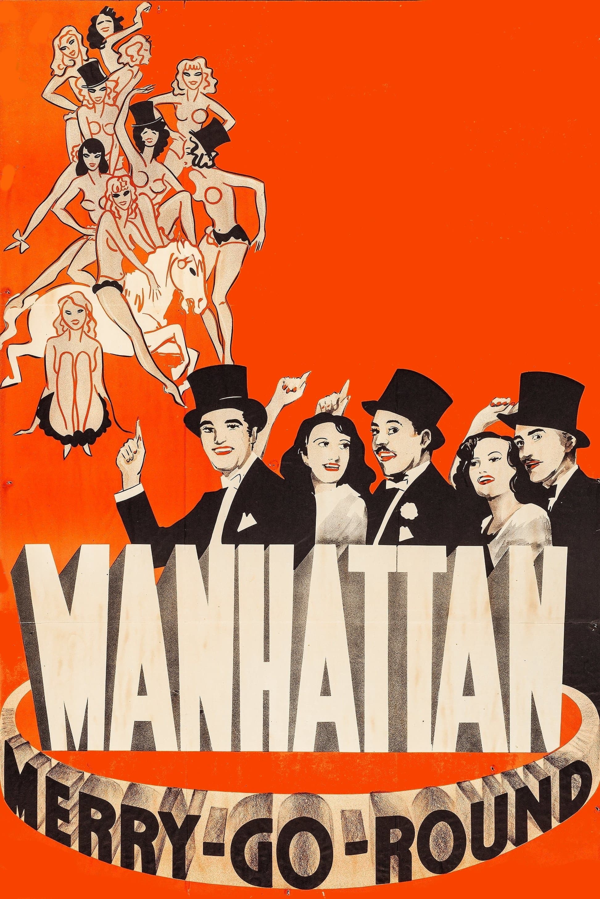 Manhattan Merry-Go-Round photo