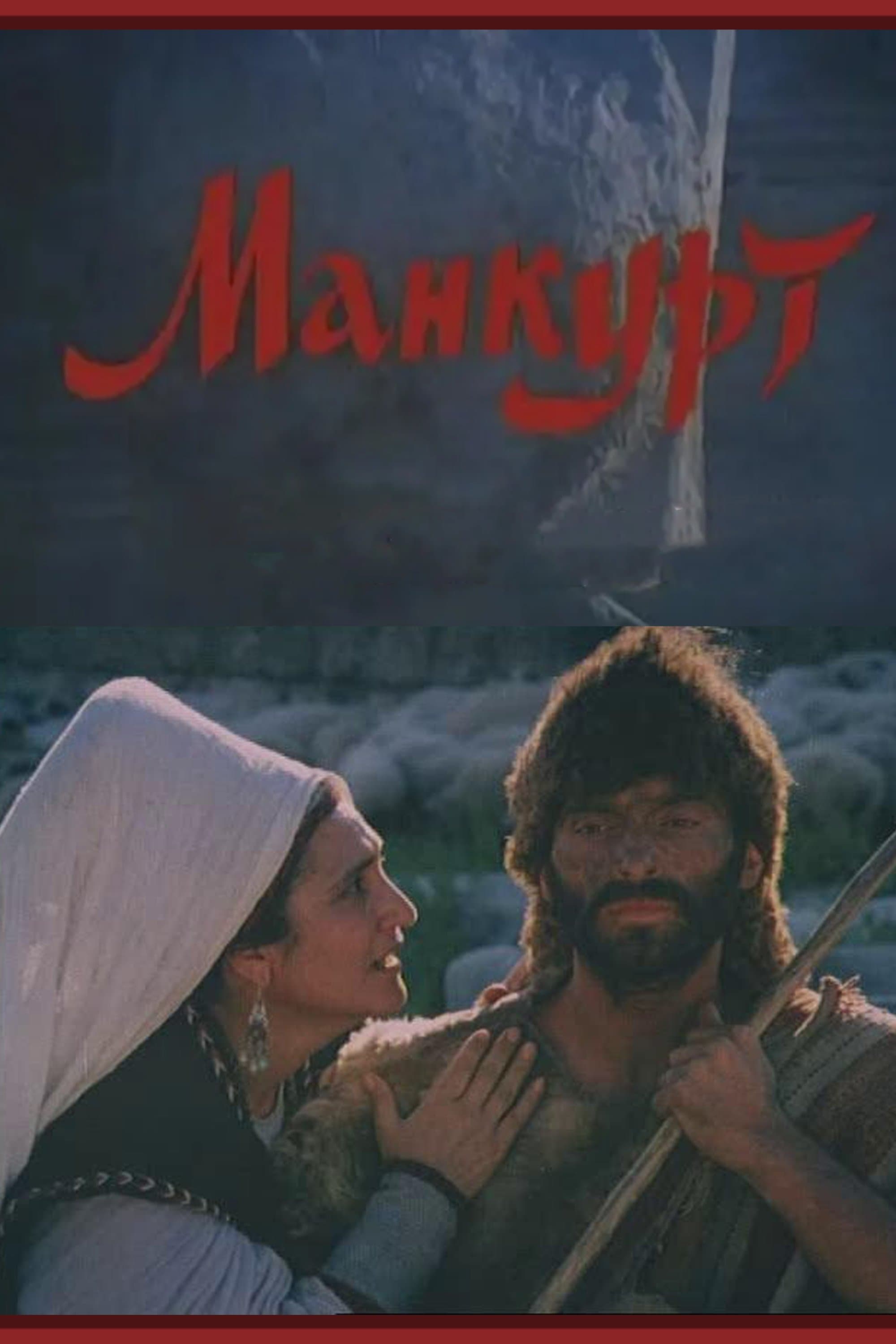 Mankurt photo