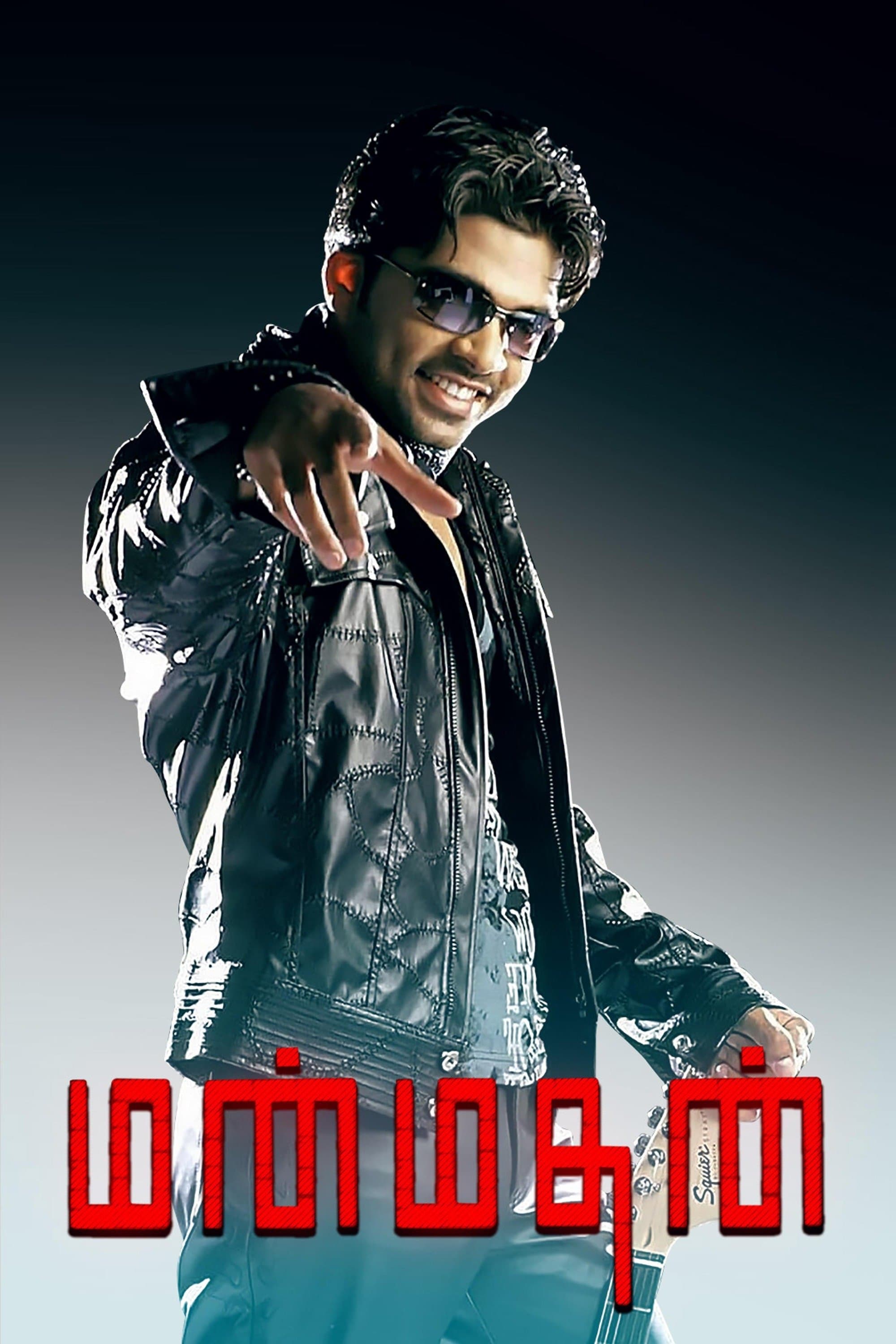 Manmadhan photo