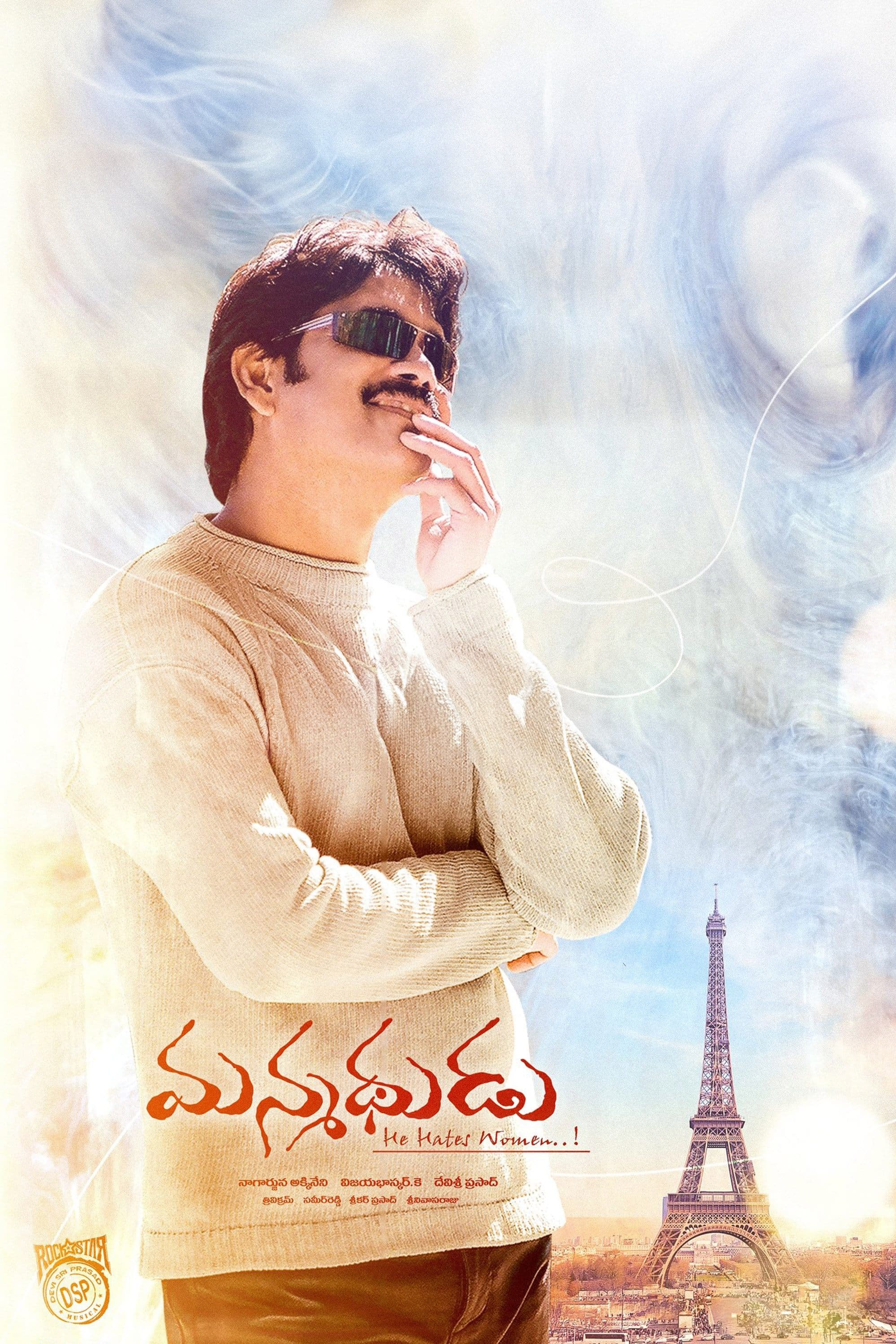 Manmadhudu photo