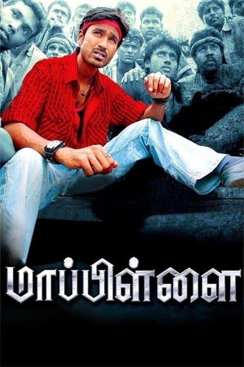 Mappillai photo