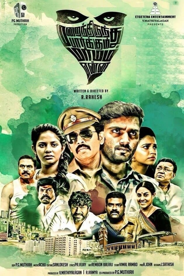 Marainthirunthu Paarkum Marmam Enna photo