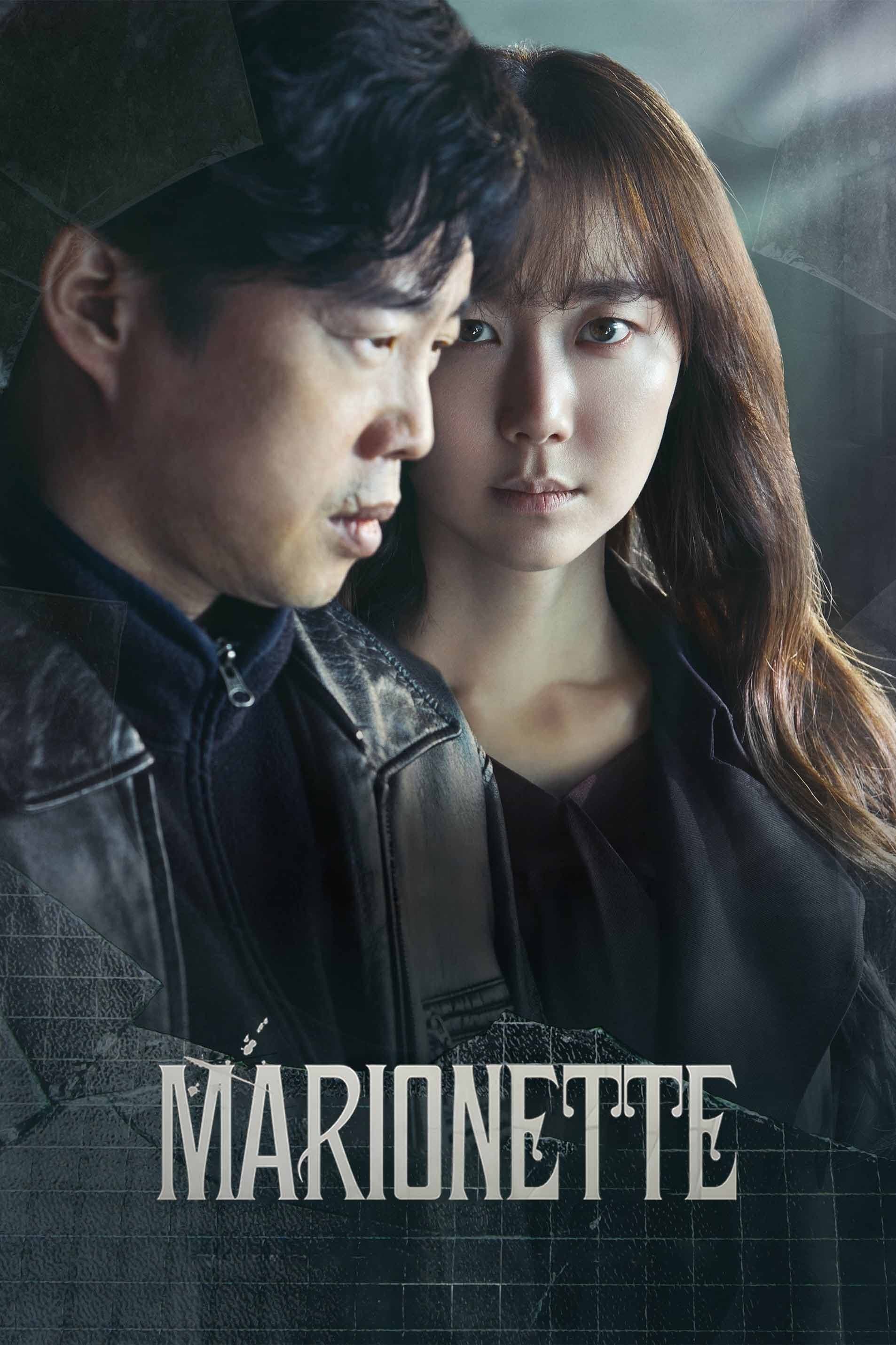 Marionette photo