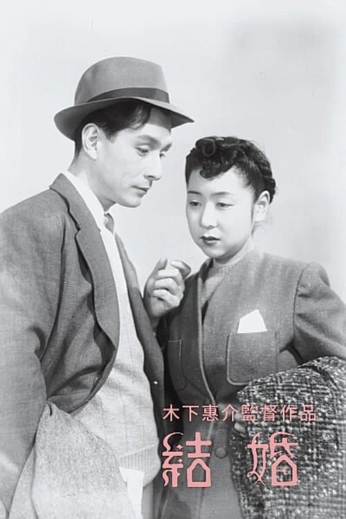 Marriage photo