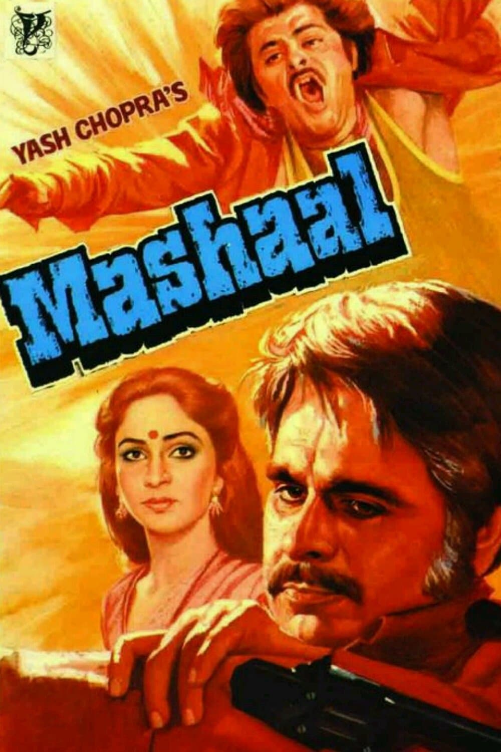 Mashaal photo