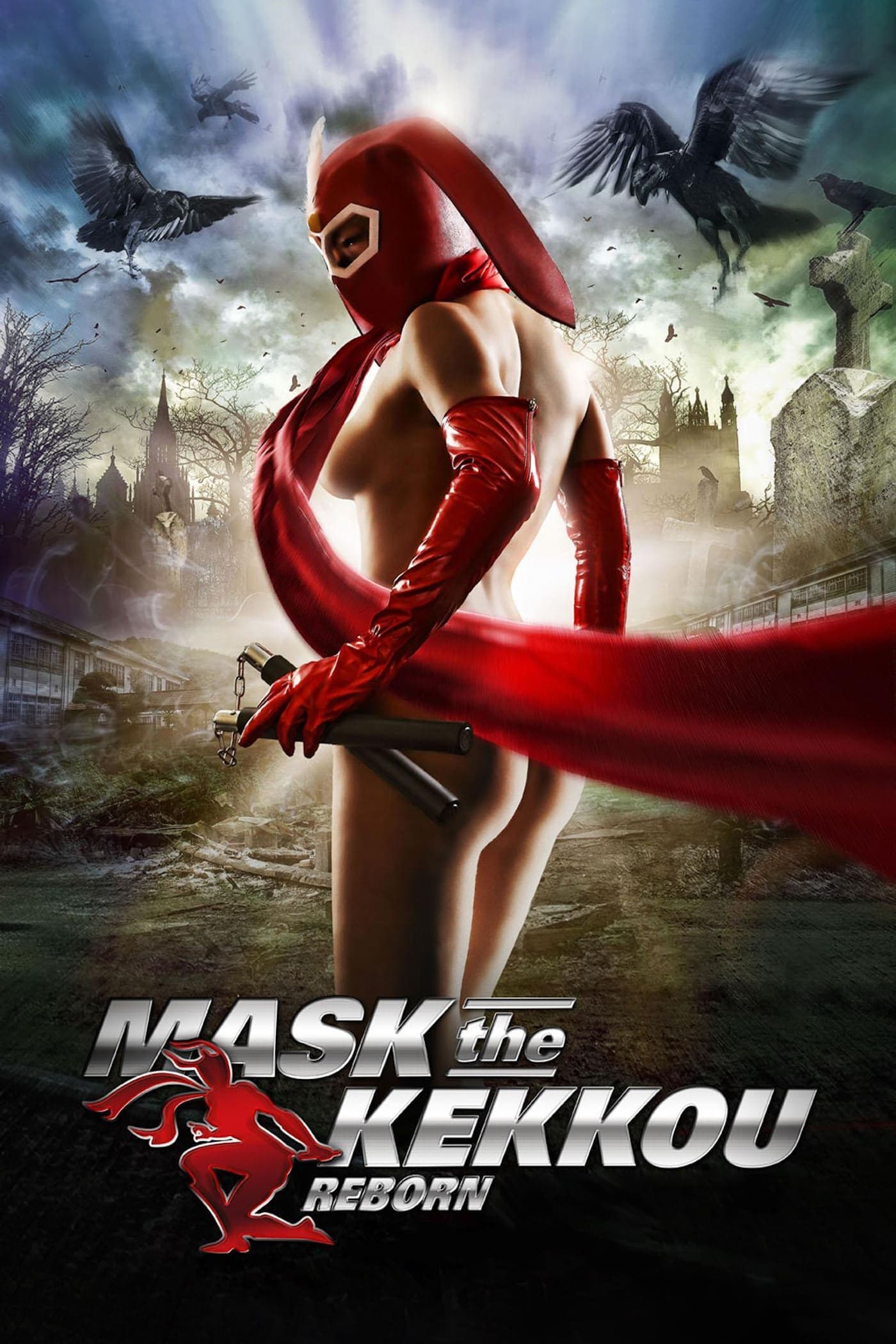 Mask the Kekkou: Reborn photo