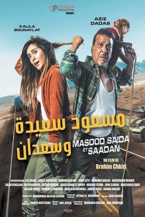 Masood Saida and Saadan photo