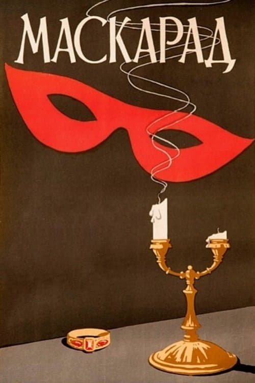Masquerade photo