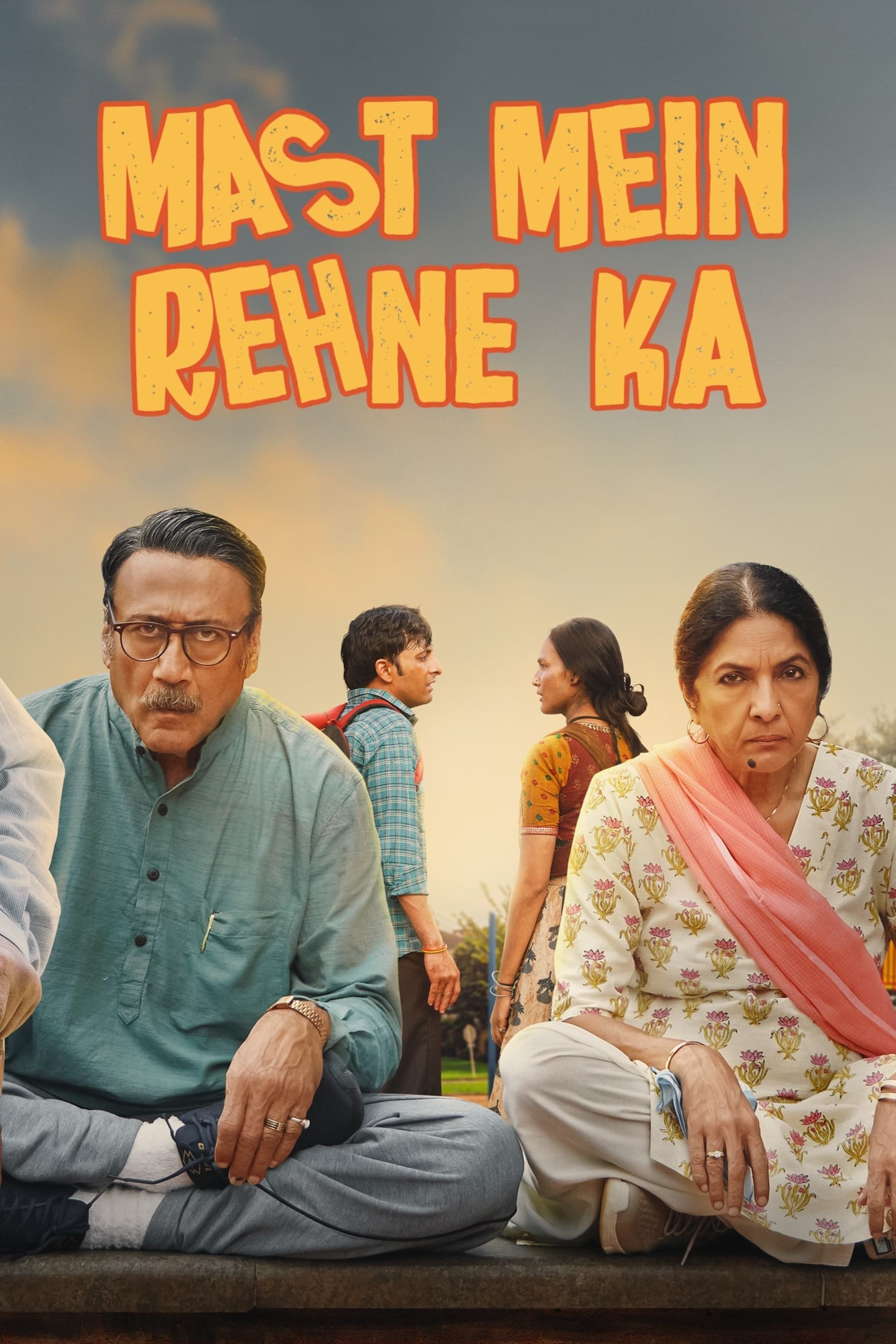 Mast Mein Rehne Ka photo
