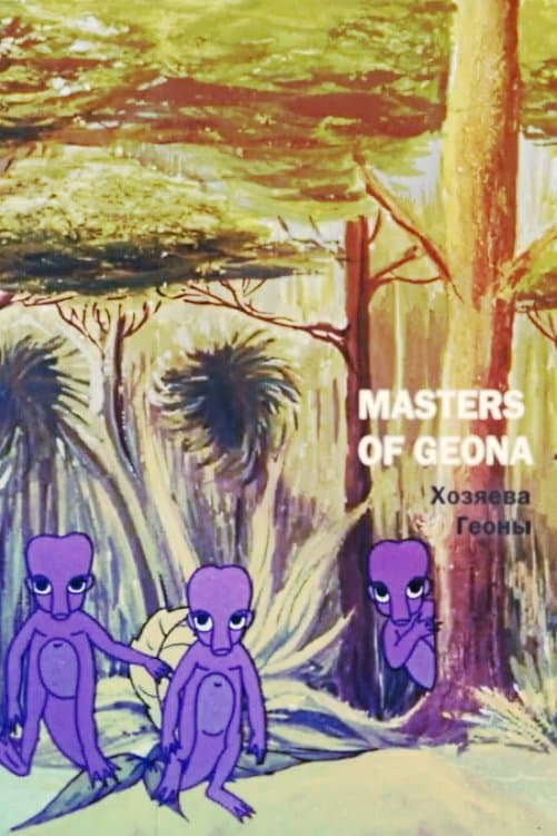 Masters of Geona photo