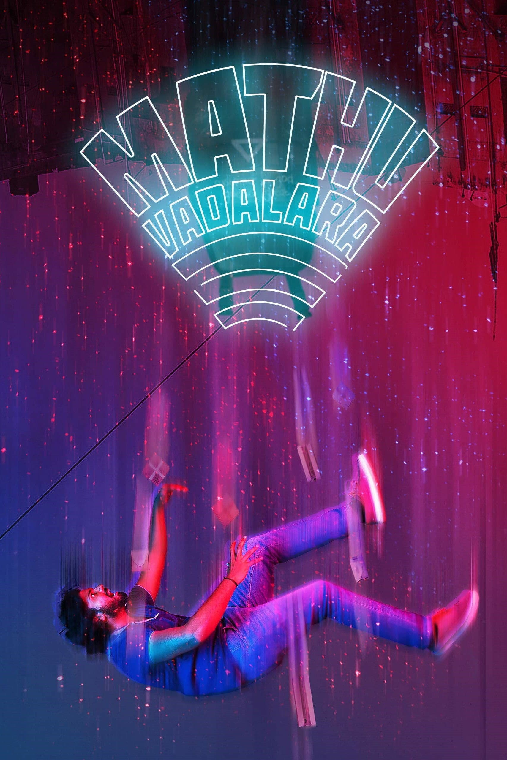 Mathu Vadalara photo