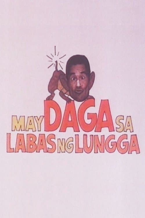 May Daga sa Labas ng Lungga photo
